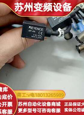 KEYENCEAP-44 压力传感器，原装