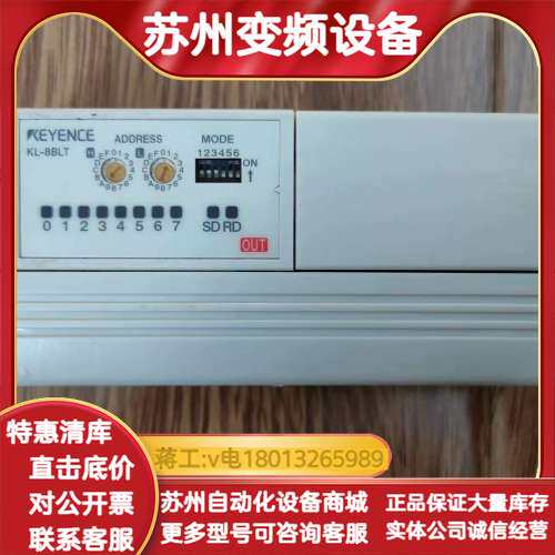 KL-8BLT中继模块，适用KV5000/300PLC