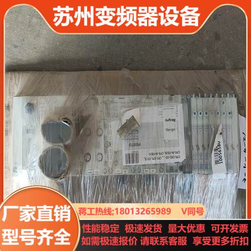 费斯托阀岛Profinet总线模块    费斯托FESTO