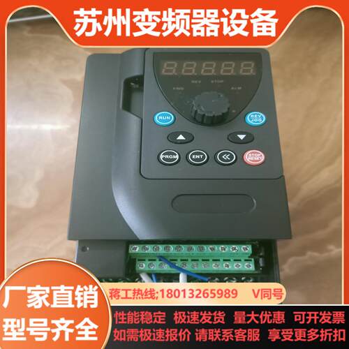 深圳浩泰变频器型号HT-T0015G1现货