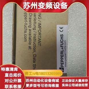 EA2 安全栅VAA 型号1 4E4A