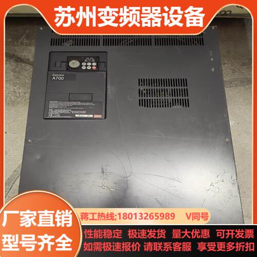 FR-A740-110K-CHT   三菱变频器 380v
