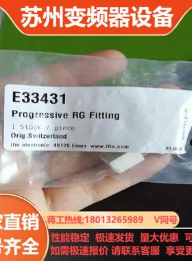 IFM 易福门全新  E33431 现货就65