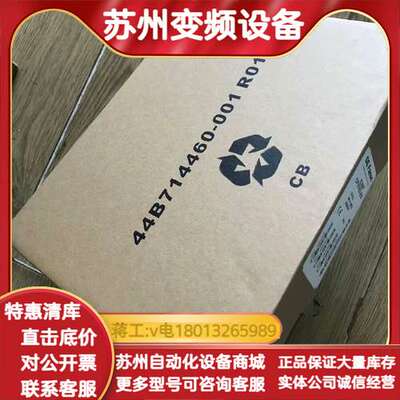 IC697PWR711N 全新现货 询价下单