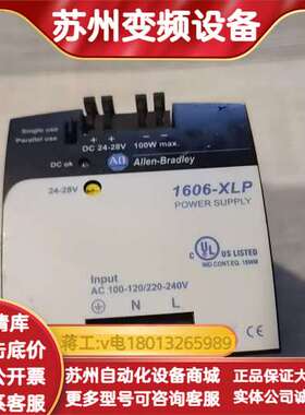 1606-XLP100E，输入电源100-120