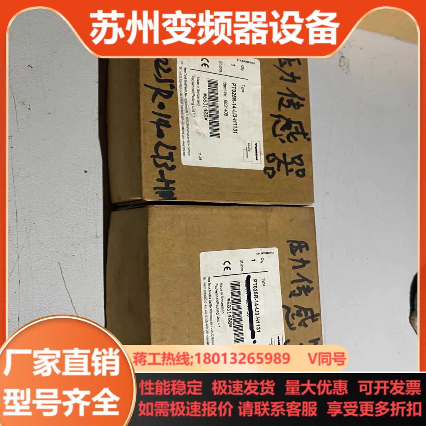 图尔克PT025R-14-LI3-H1131