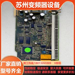 0019 1AF5230 科比变频器主板 逻辑板