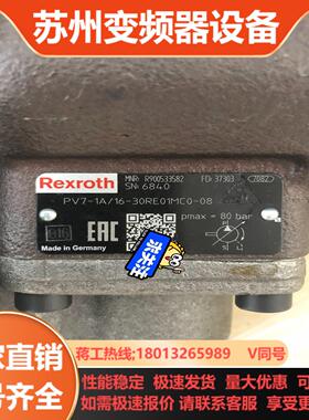 R900533582 PV7-1A16-30RE01MC0