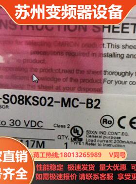 接近开关E2B-S08KS02-WC-B2  AQS18VP