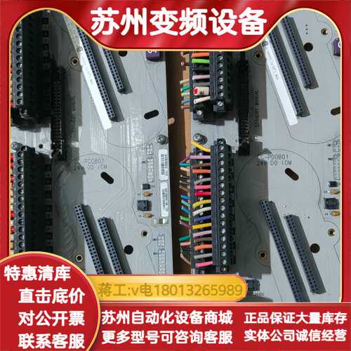 CC-TDOB11底板51308373-175