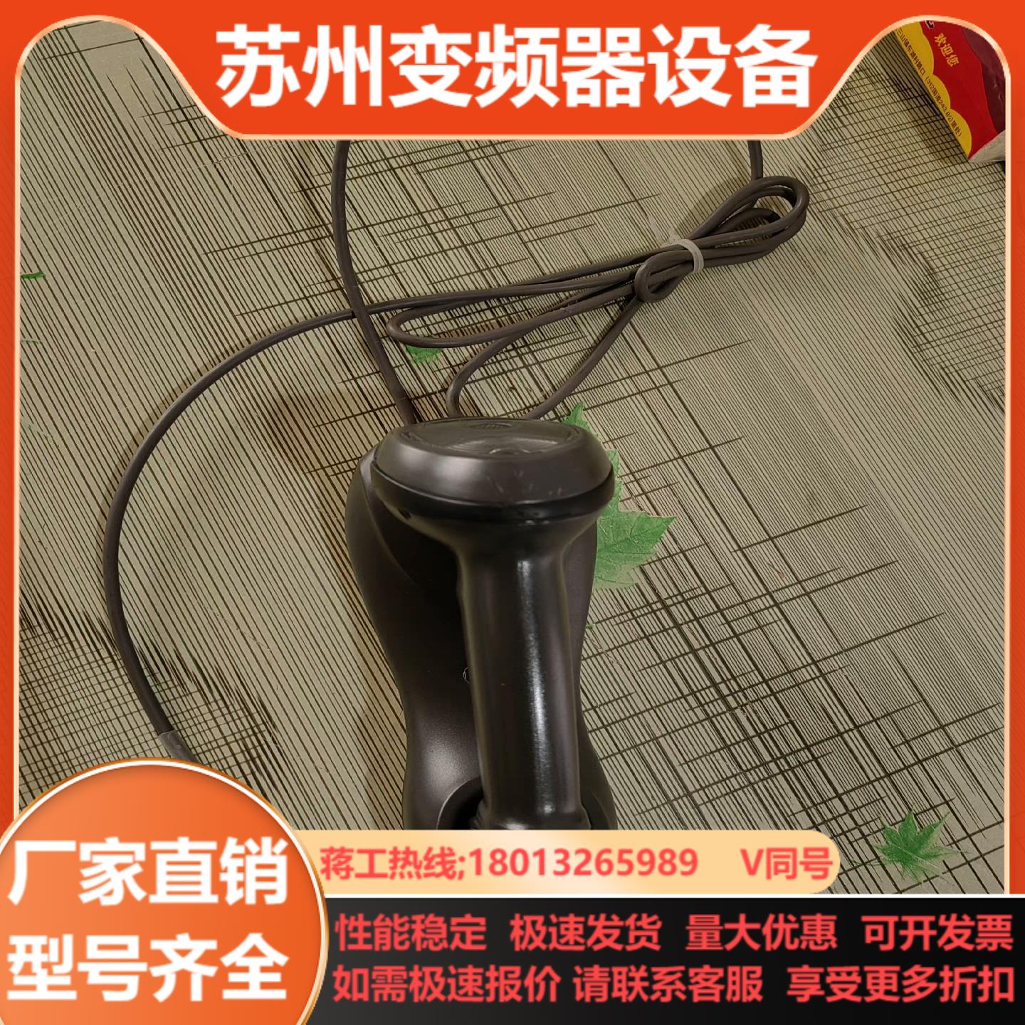 Symbol讯宝 Li4278无线扫描枪 所示电池