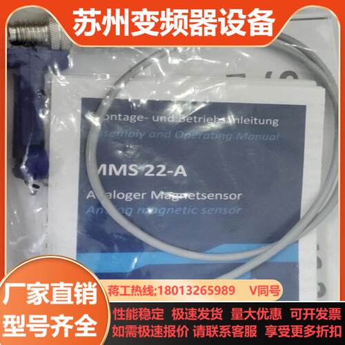 SCHUNK雄克0315825 MMS22-A-10V-M0