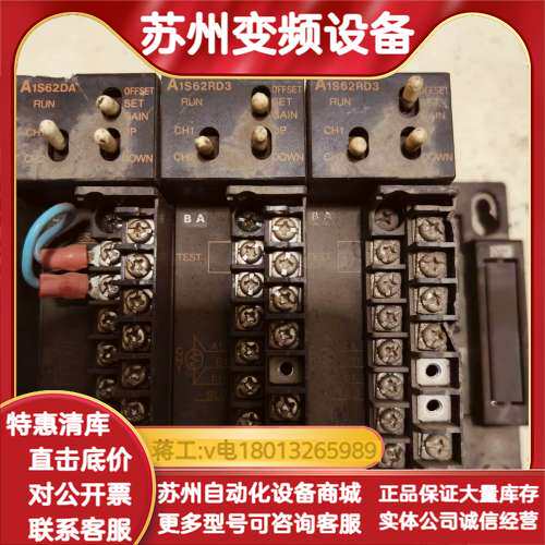 A1S62RD3有2片62DA有1片D61有1片A1S|61