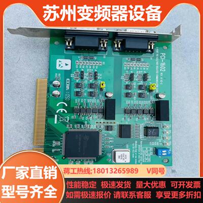 研华PCI-1602 REVA1 02-2  成色如图 现