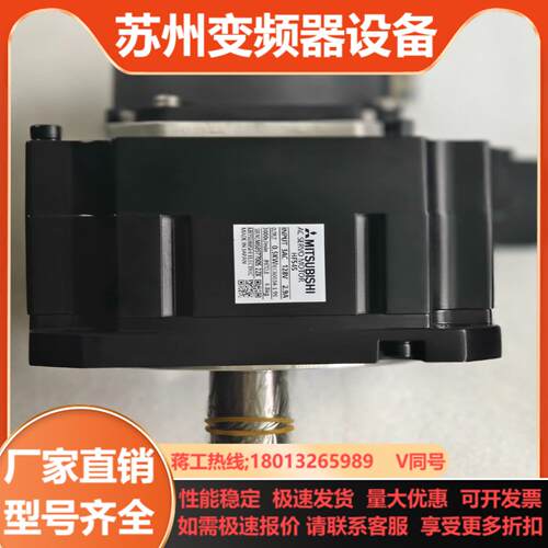 三菱伺服电机HF54S带A48值编码器成色如图功