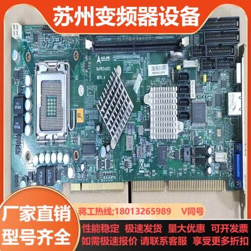 凌华工控主板 NuPRO-A301 REV14
