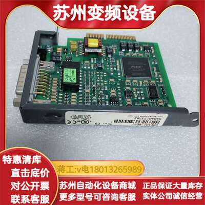 通讯卡 AC121 型号 8AC121.60-1，实物