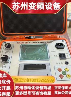 武汉南瑞国电 NRIBL-III氧化锌避雷器带电测试仪，橙色