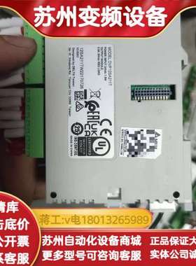 DVP-12SA211T PLC模块，原装正品，成色如图