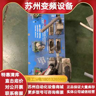 康代acs驱动器SB1292-DERA-EF 驱动器