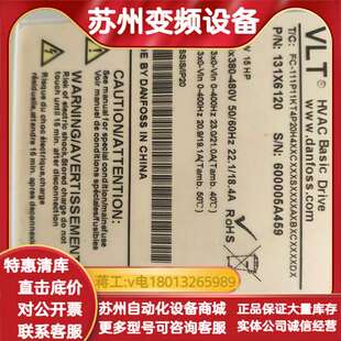 丹佛斯11KW主板 132B7014功能出用到朋