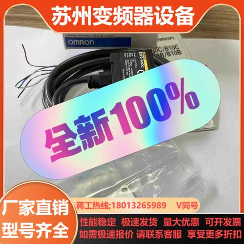 E8F2-AN0C E8F2-B10C E3S-CR11 E