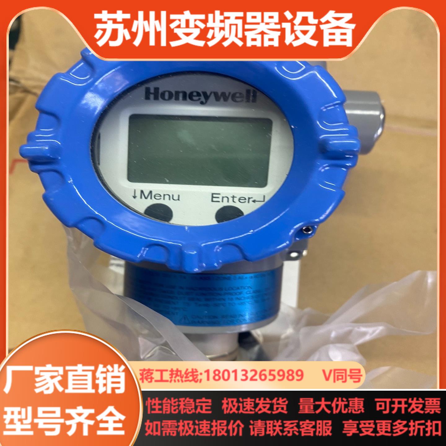 霍尼韦尔st700压力变送器全新装盒缺一块泡沫成色如图