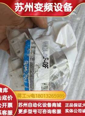 原装手动阀VHK2A-08F-08F，全新剩余4个，保