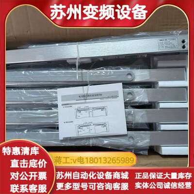 全新NEC尼特电动闭门器NT9295，型号65KG，适用门重