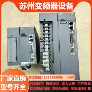 汇川驱动器IS620PT026I 75KW