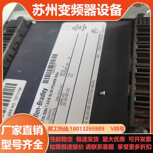 AB驱动底板2094-PRS7功能正常质量喜欢的来