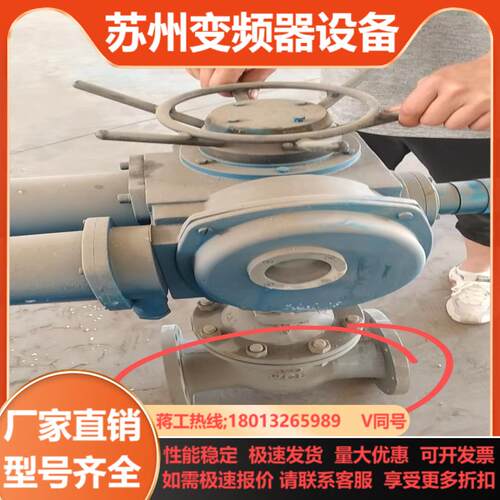 电动阀门dn125pn40全新未使用有点掉漆