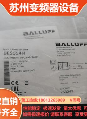 巴鲁夫正品 BES01C0 BES 516-325-BO-C