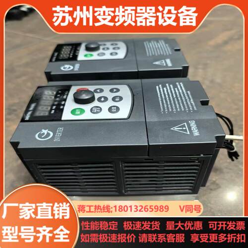 嘉信变频器  JX600-4T015G022P  的