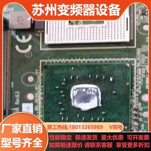 CI945A 4UXX主板 实物照片