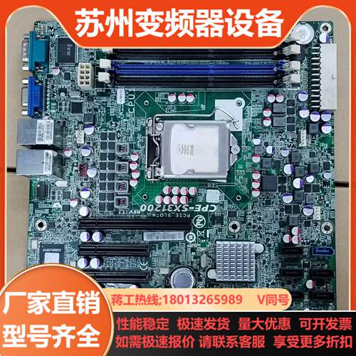 CPE-SX31200 GA-6UASV2 03x4390