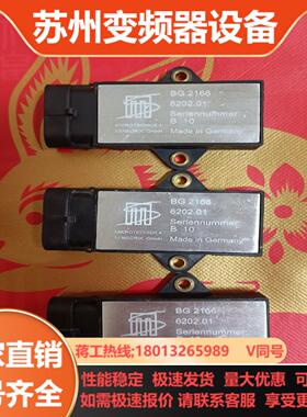 出全新原装正品MS震动传感器BG2166