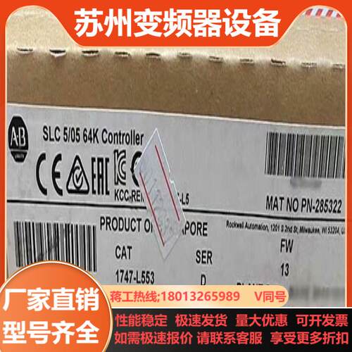 1747-L553 全新原装正品