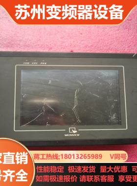 MT506MV 5WV威纶触摸屏