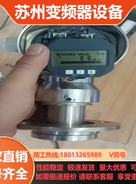 EH恩德斯豪斯计型号FMB70-ABR1H12TKC