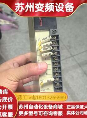 PLC模块 JAMSC-B2500V，原装，型号