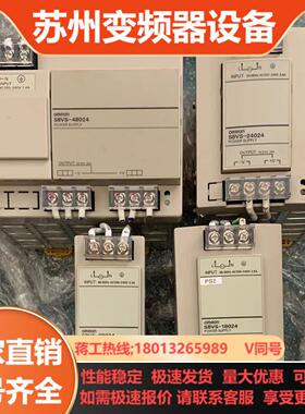 电源S8VS-48024A S8VS-2402