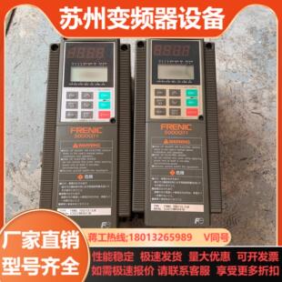 富士5000G11系列变频器075KW 三相220V