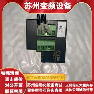 成色非常好 永宏模块 FBS B4AD