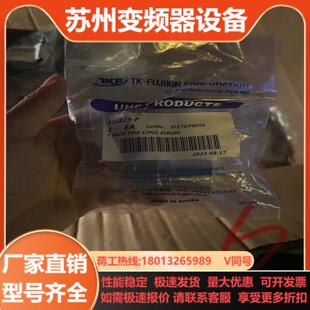 TKF 1寸EP弯头6个需要联系