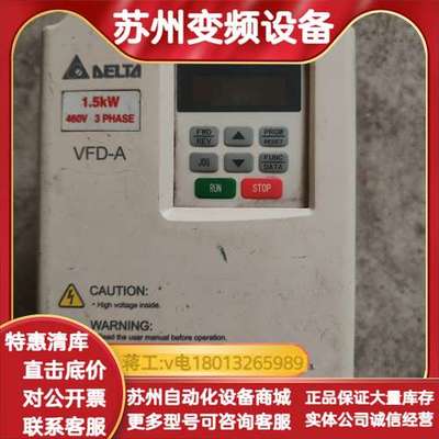 VFD-A变频器VFD015A43B，1.5KW 460