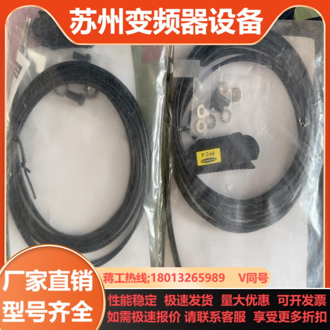 邦纳光纤PIT46UPBT46U各