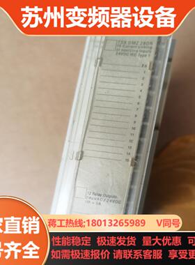 模块PLCTSXDMZ28DR带接线端子