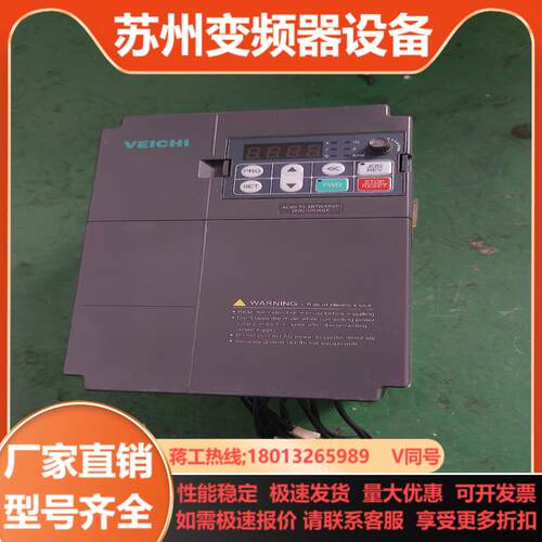 伟创变频器型号AC60－T3-3R7G5R5P实