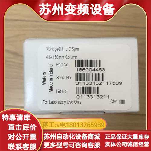 Waters XBridge HILIC 5µm色谱柱，全新